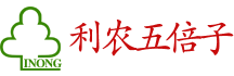 湖南利农五倍子产业发展有限公司