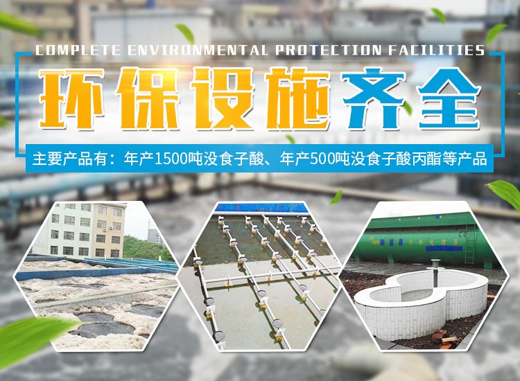 湖南利农五倍子产业发展有限公司_湖南五倍子深（精）加工